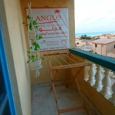 Anglo Chalets - Ageeba Beach Marsza Matrúh Kültér fotó