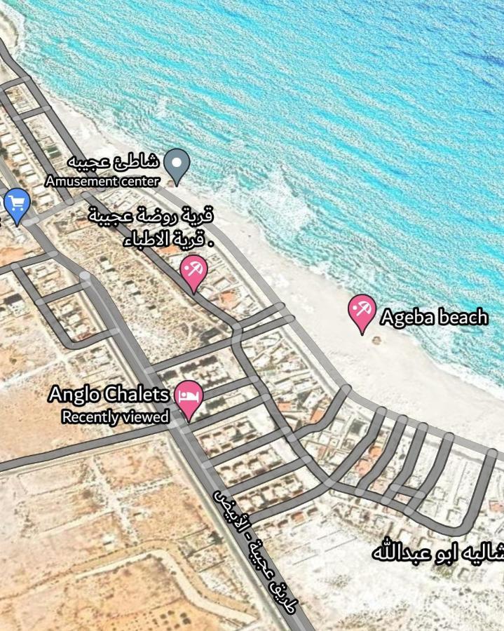 Anglo Chalets - Ageeba Beach Marsza Matrúh Kültér fotó