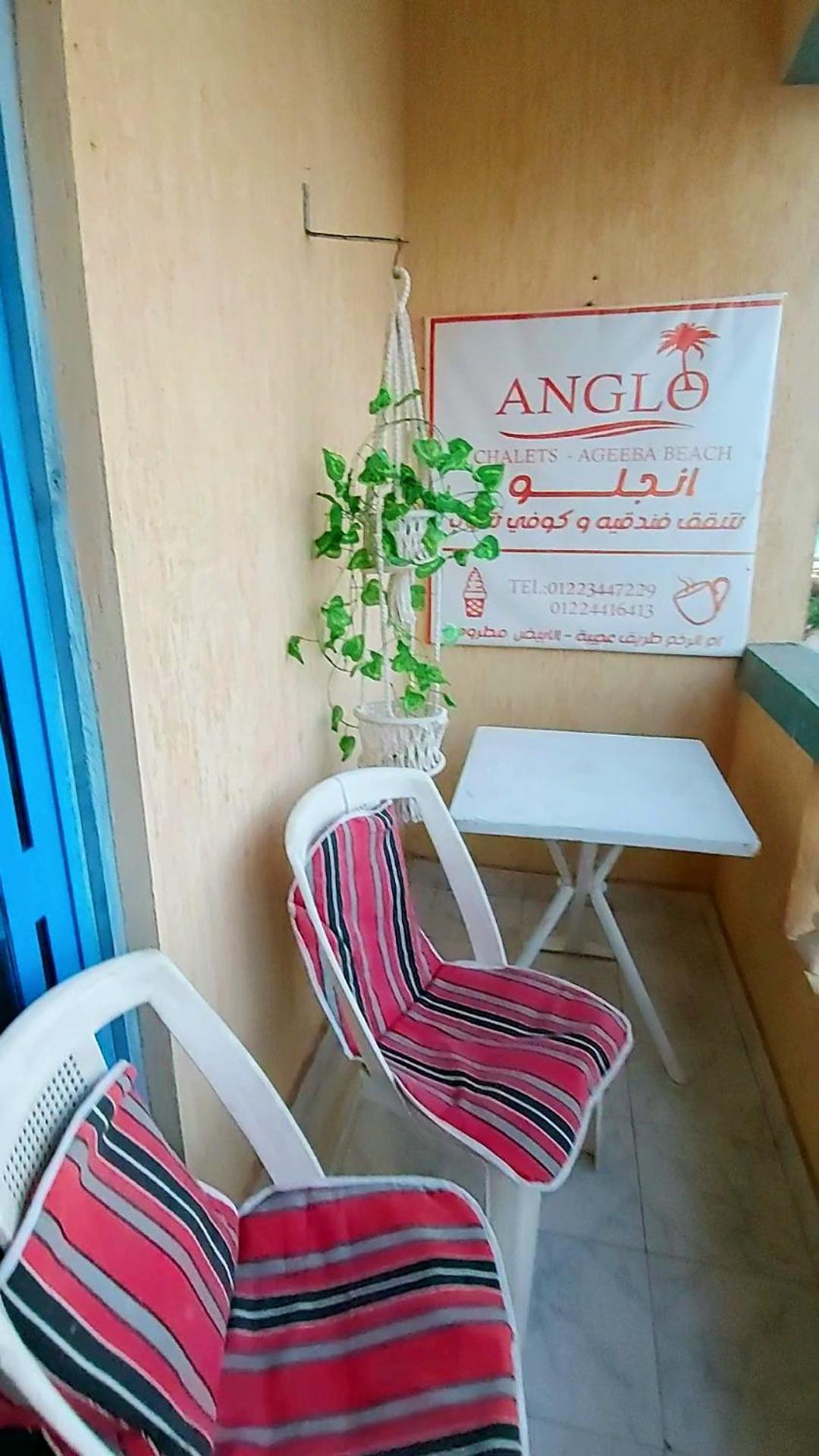 Anglo Chalets - Ageeba Beach Marsza Matrúh Szoba fotó